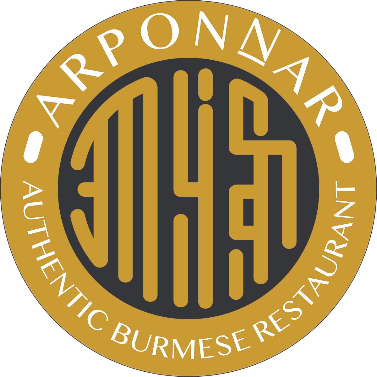 Arponnar